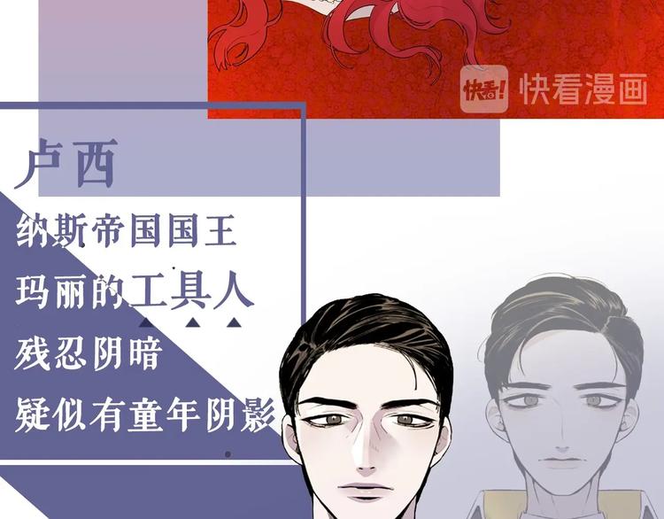 序章 人若犯我 睚眦必报10