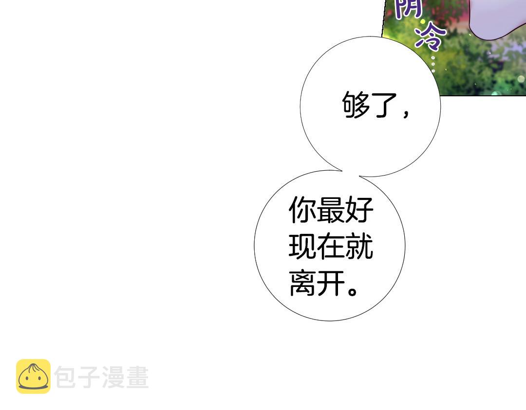 第106话 诱惑40