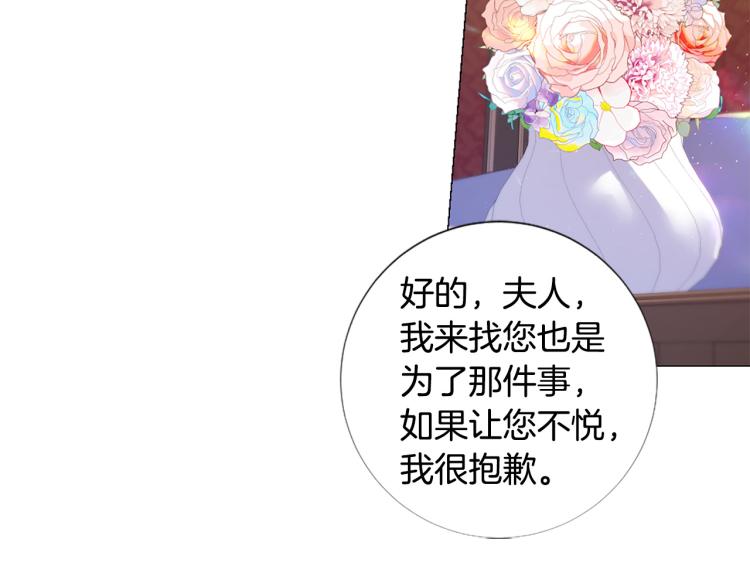 第96话 探监13