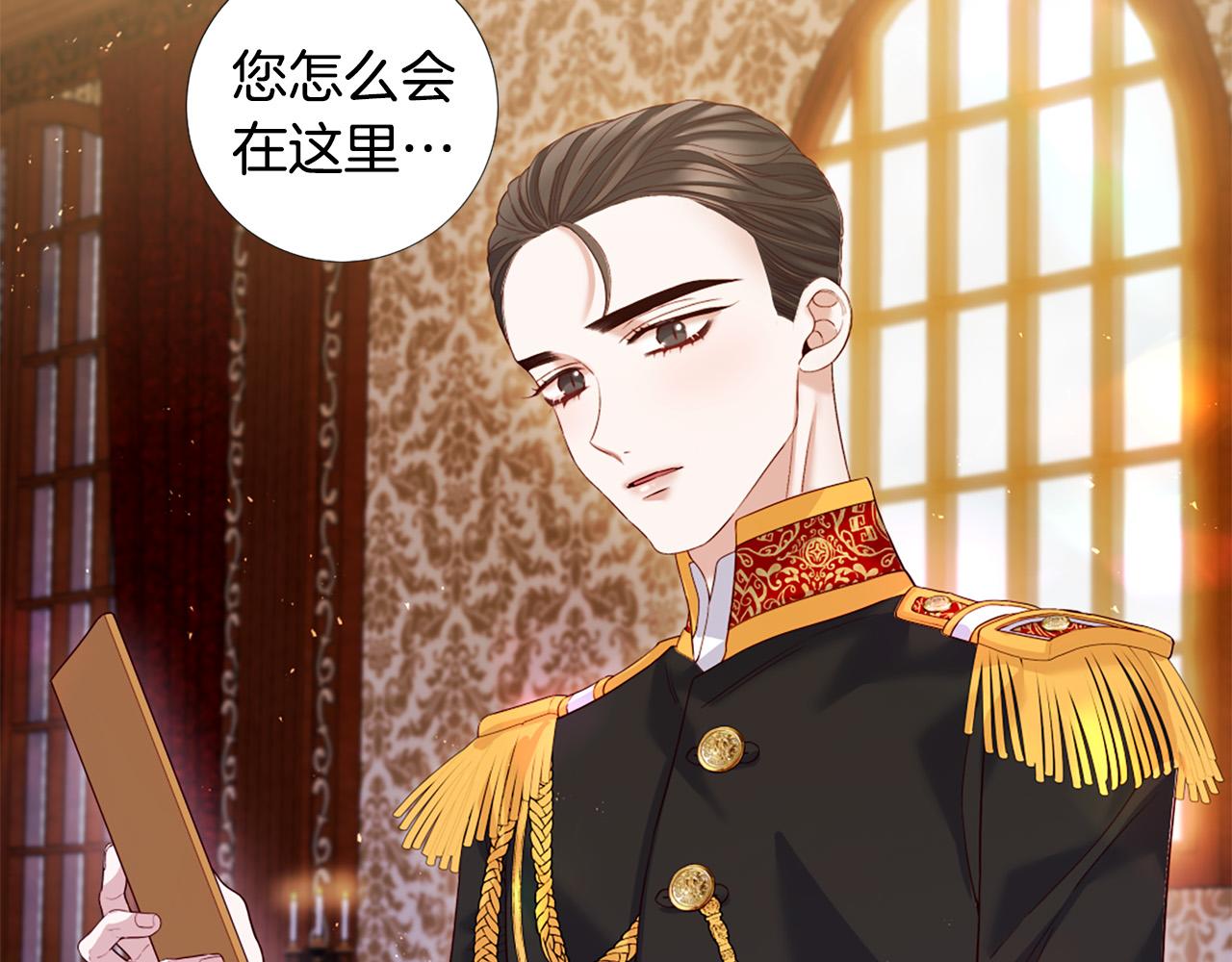 第101话 是爱吗？25