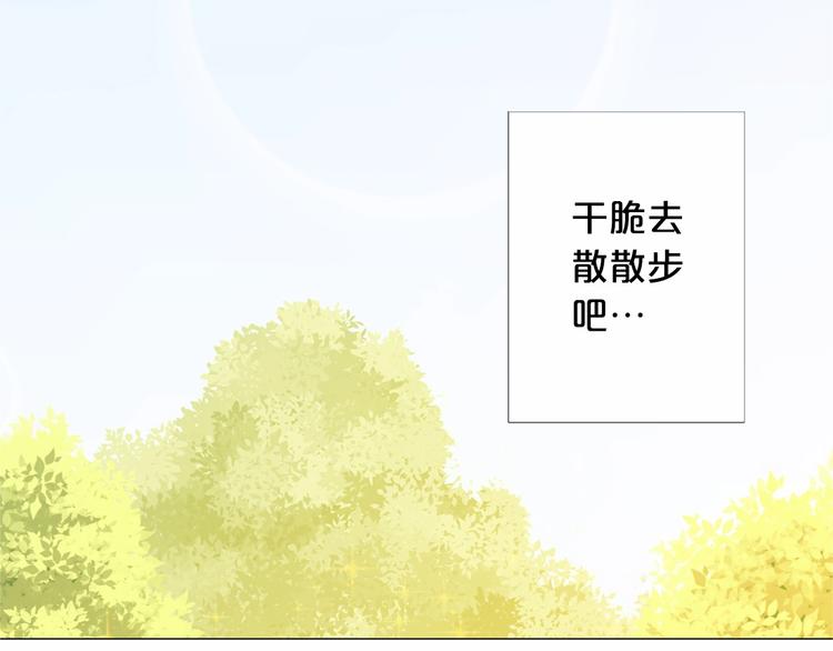 第3话 王后候选人109