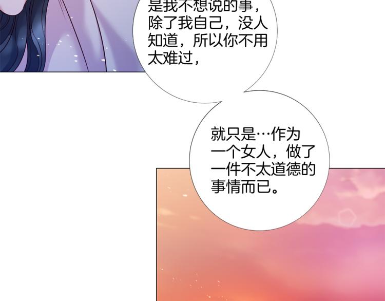 第88话 你逃不掉了！60
