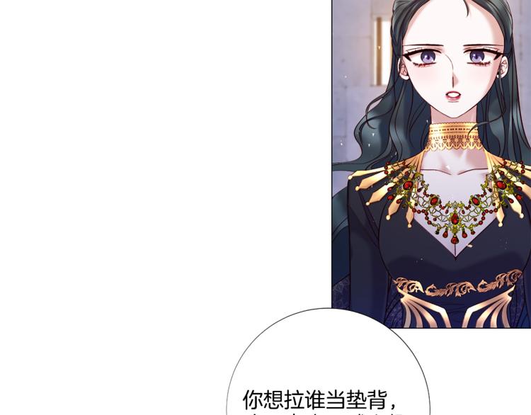 第89话 你心疼了？45