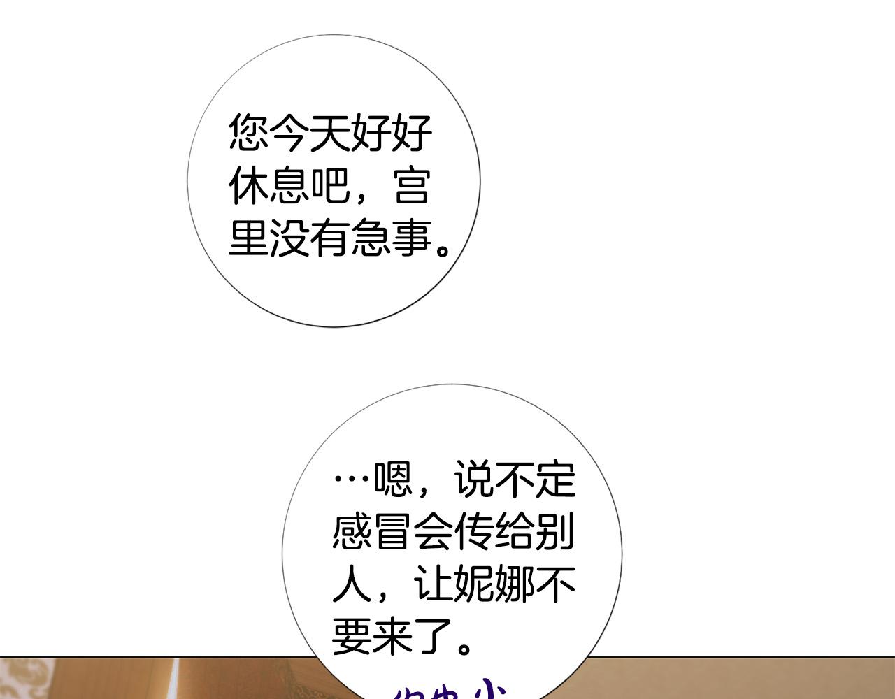 第100话 爱你很久了97