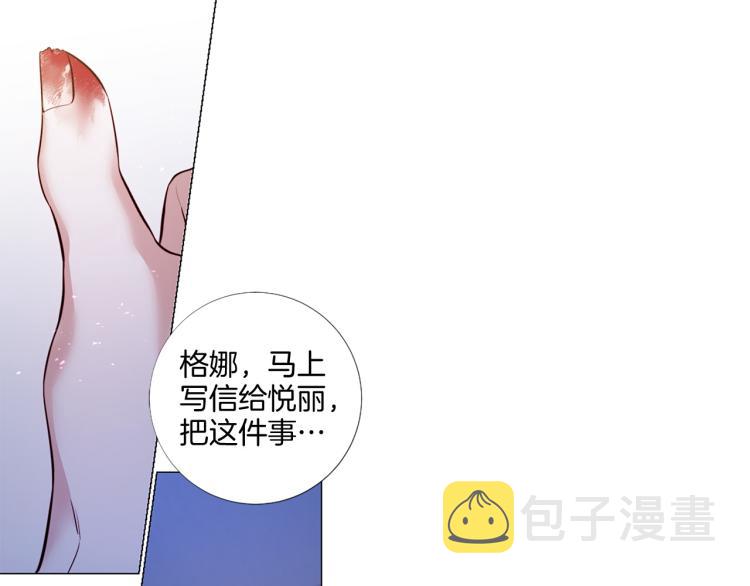 第88话 你逃不掉了！7