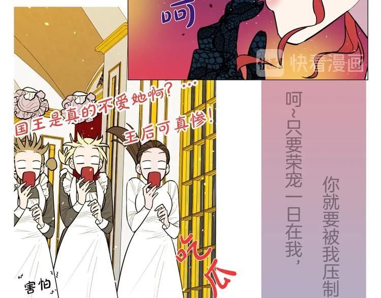 序章 人若犯我 睚眦必报32