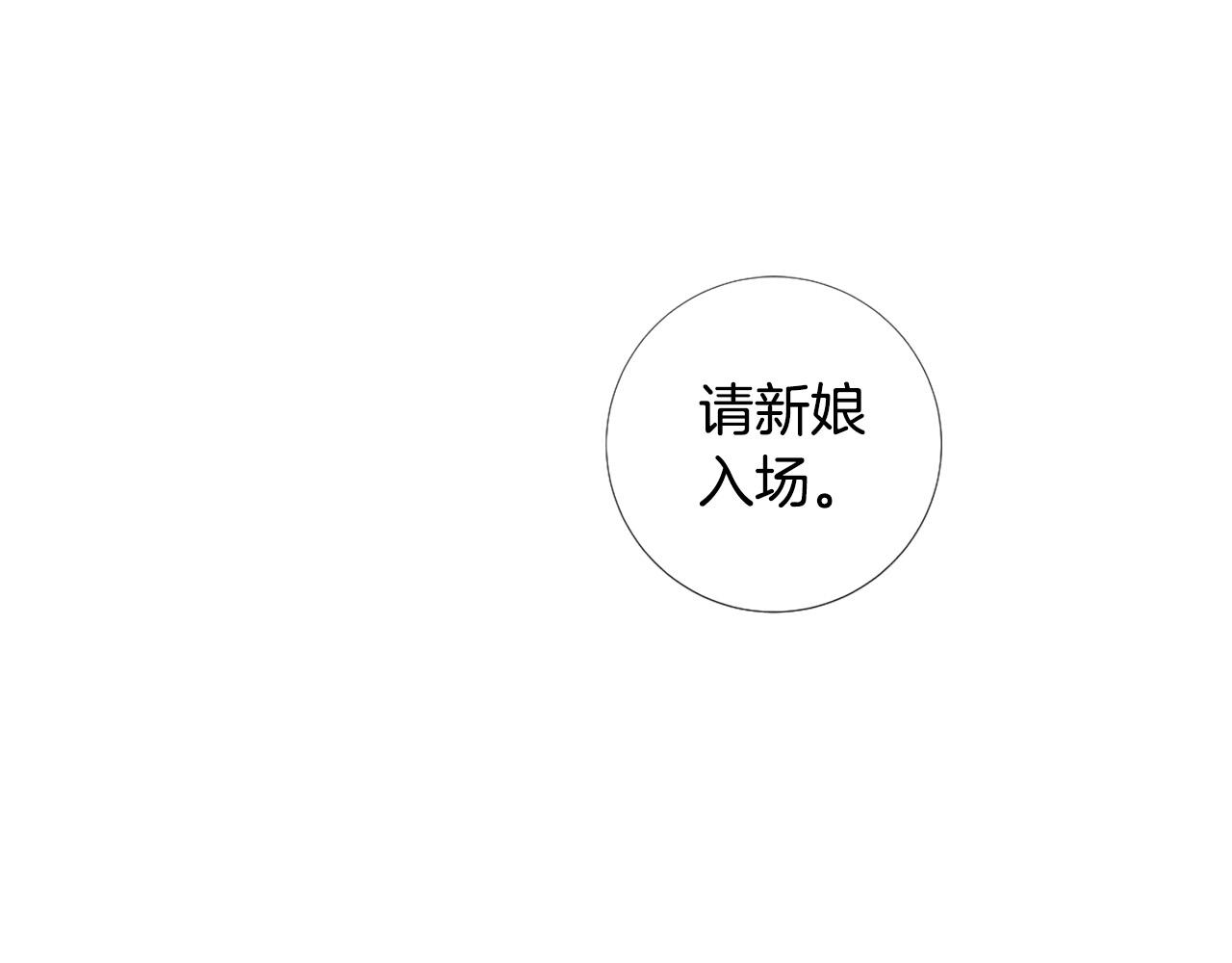 完结话 我们都能幸福77