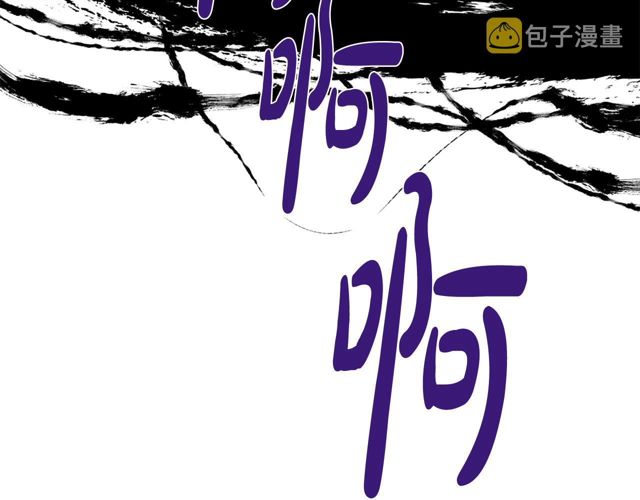 第104话 抛弃79