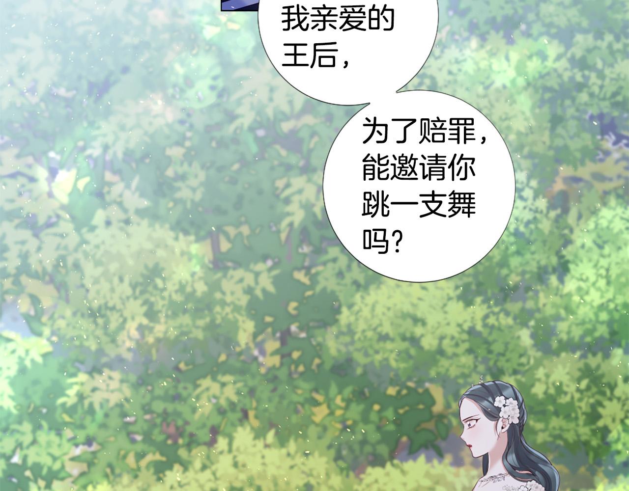 第107话 我爱你25