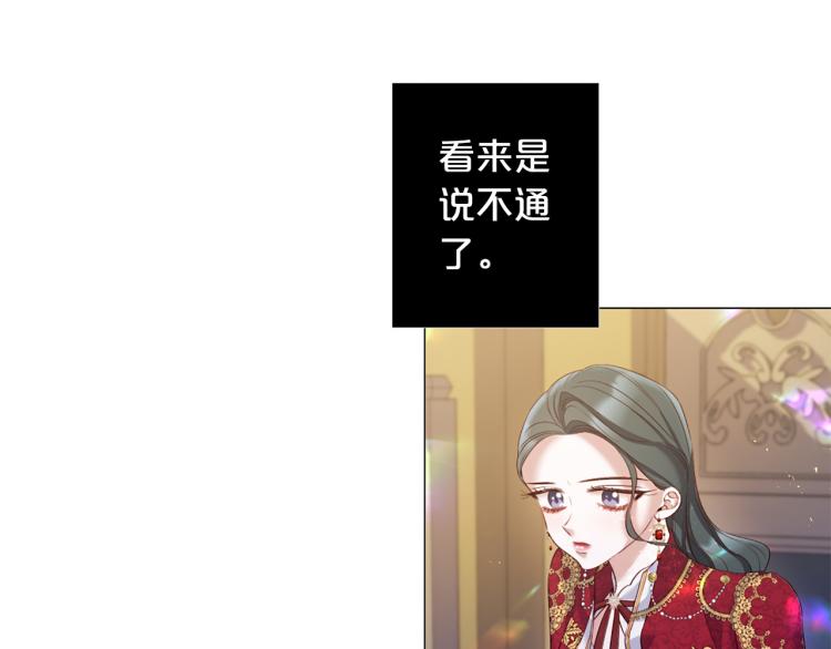 第95话 报应103