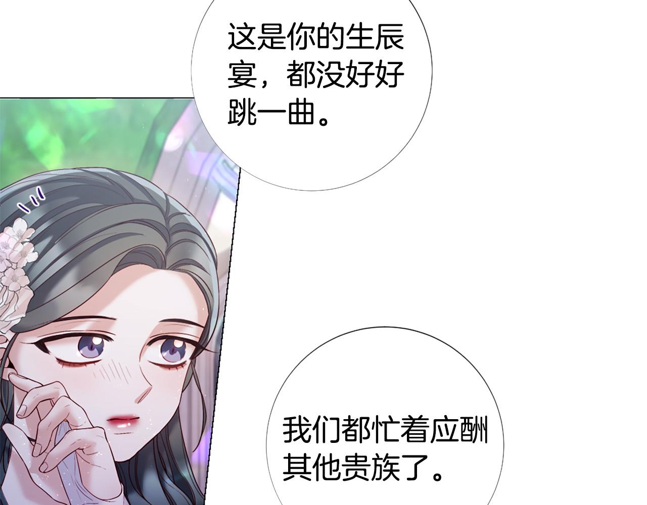 第107话 我爱你20
