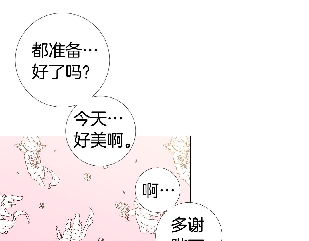 第105话 起誓87