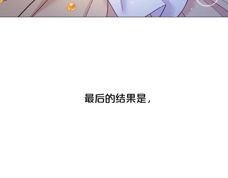 第79话 人善被人欺71