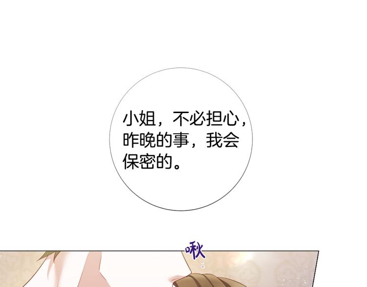 第94话 阴谋99