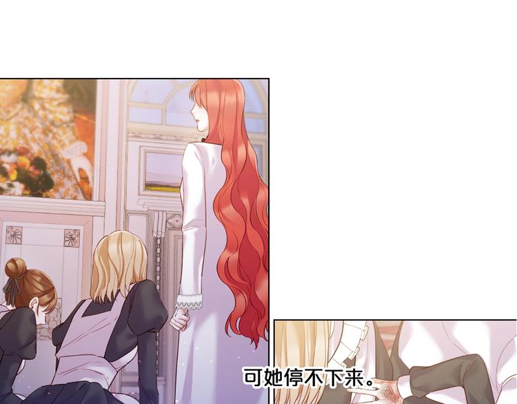 第77话 陷入危机！116