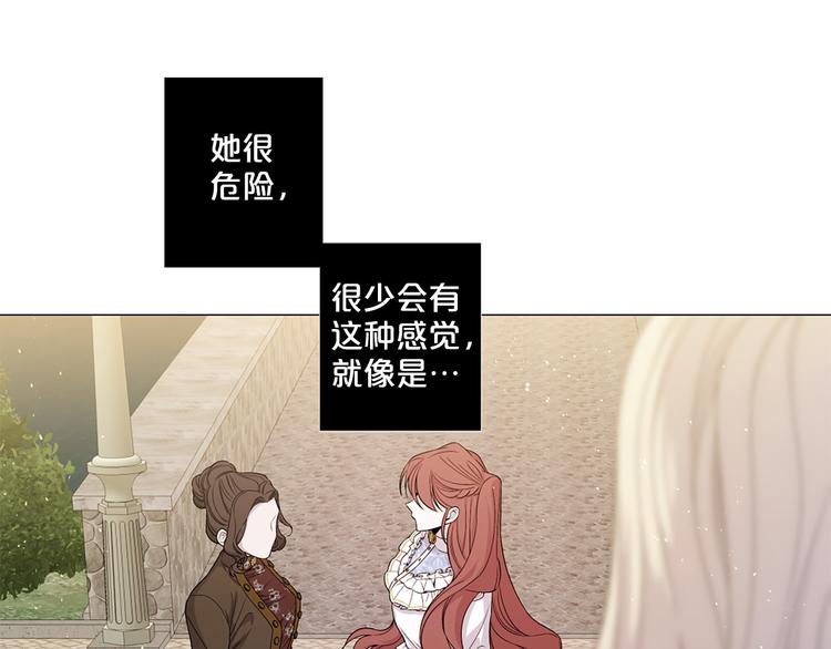 第81话 情妇想当正室？85