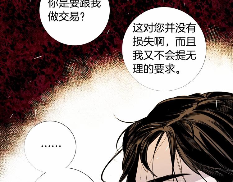 第7话 悲剧重演之际53