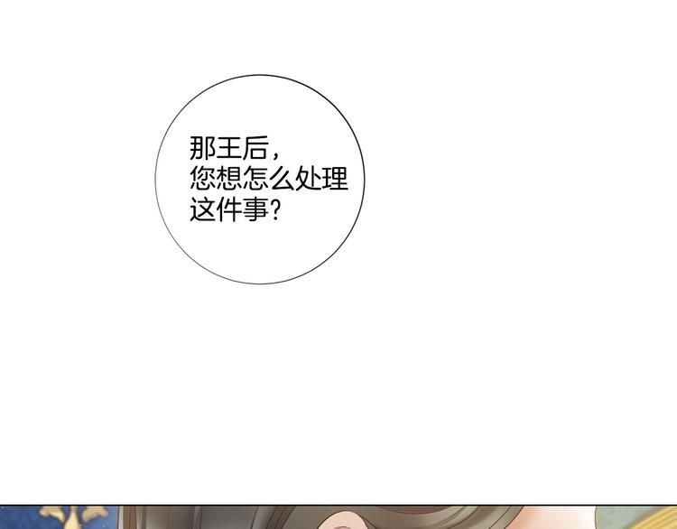 第83话 各自布局32