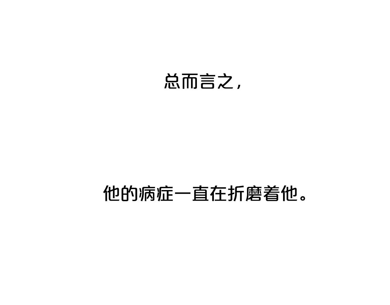 第102话 可以吻你吗？18