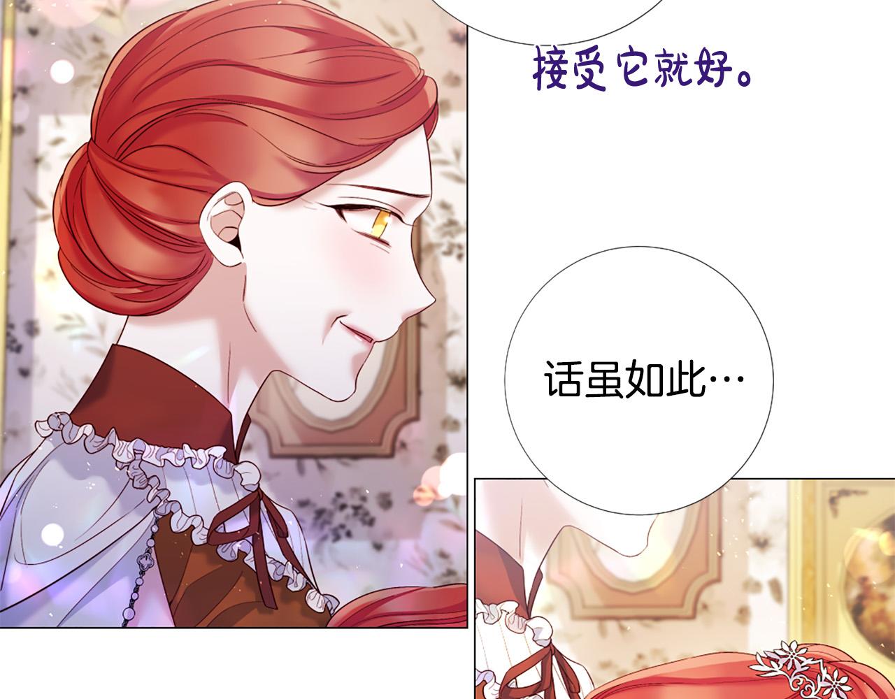 完结话 我们都能幸福67