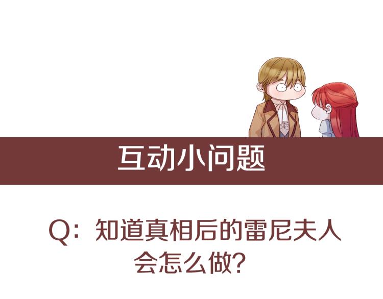 第94话 阴谋125
