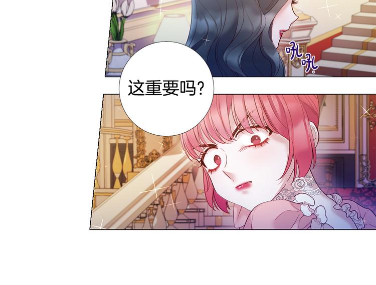第76话 公然挑衅29