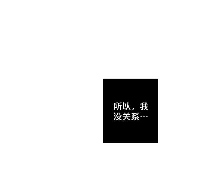 第74话 他的告白31