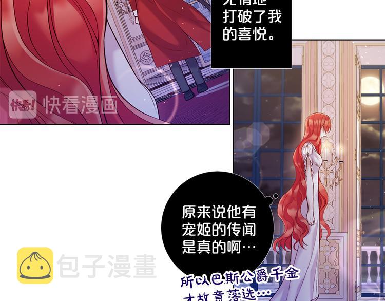 第78话 过去的爱23