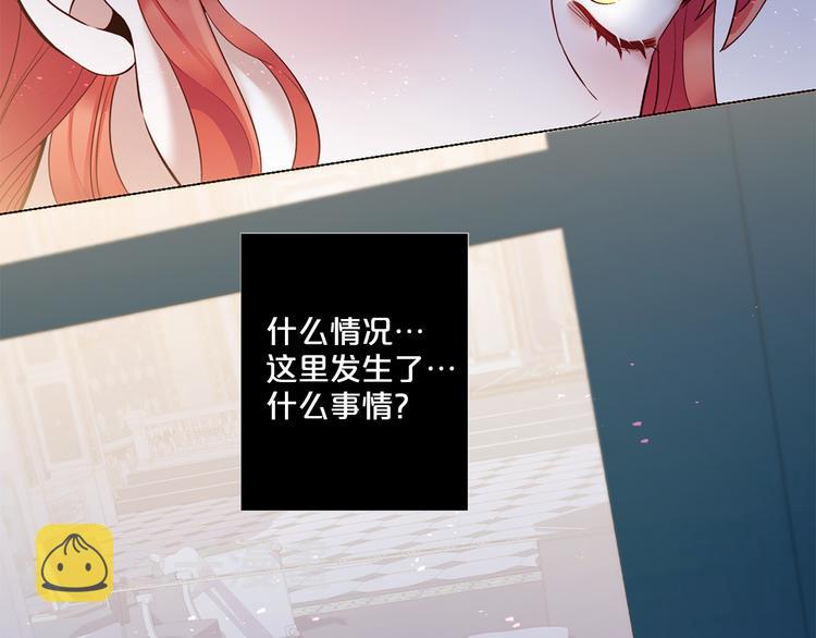 第78话 过去的爱52