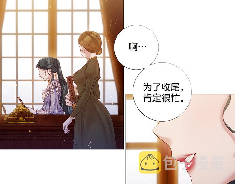 第82话 逐步收网3