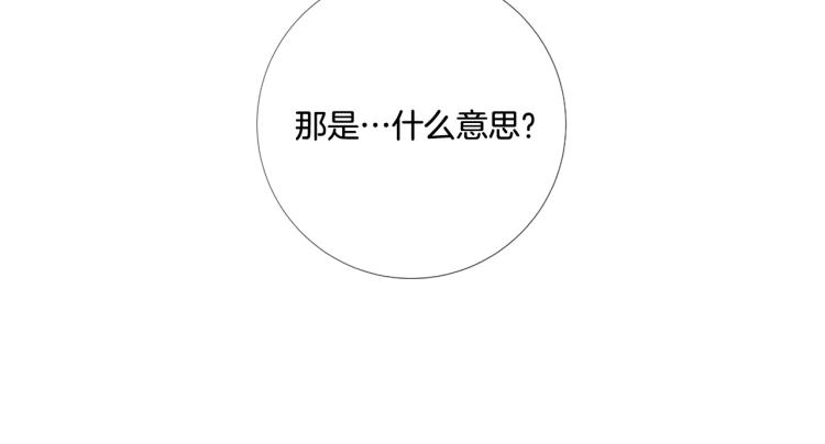 第87话 纠正错误44