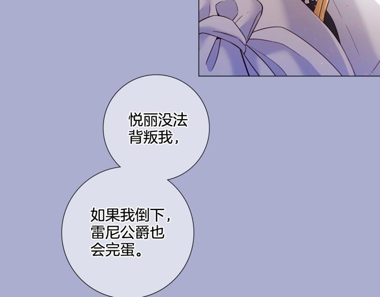 第87话 纠正错误25