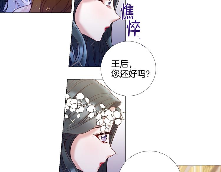 第75话 让人恶心的演技29