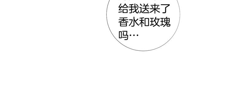 第76话 公然挑衅16