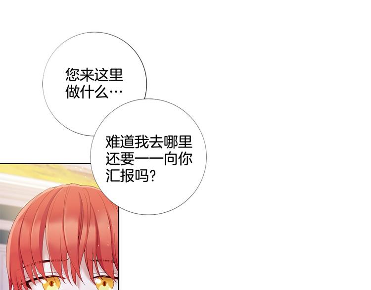 第78话 过去的爱59