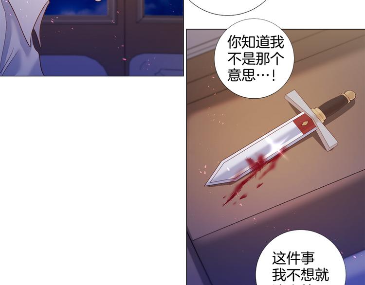 第85话 命垂一线129