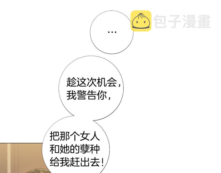 第92话 开始害怕33