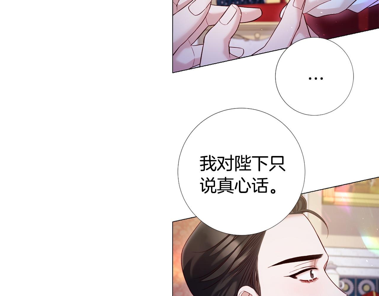 第97话 处刑123