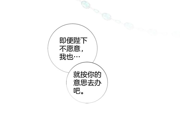 第87话 纠正错误59