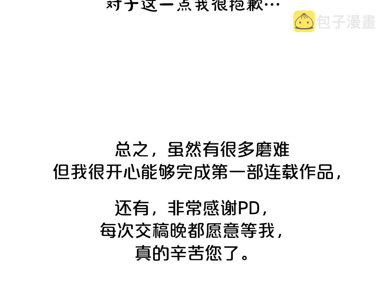 後记18