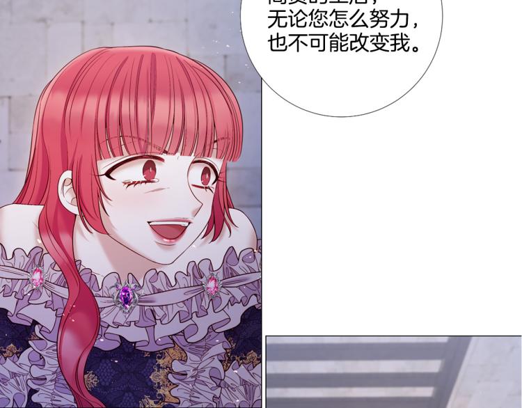 第88话 你逃不掉了！123