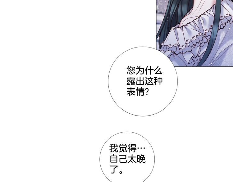 第86话 借力打力132