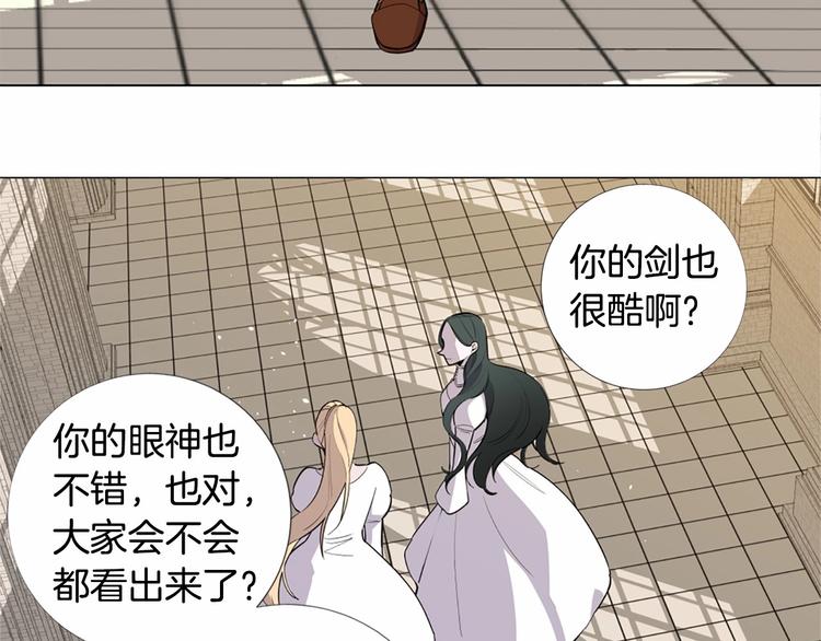 第3话 王后候选人27