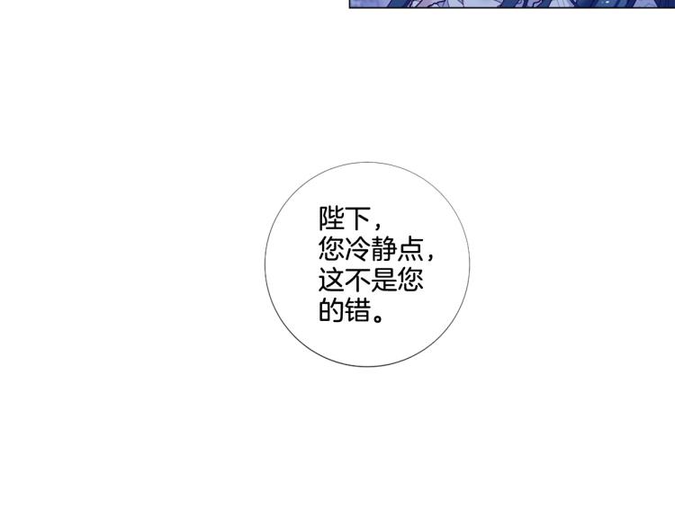 第87话 纠正错误52