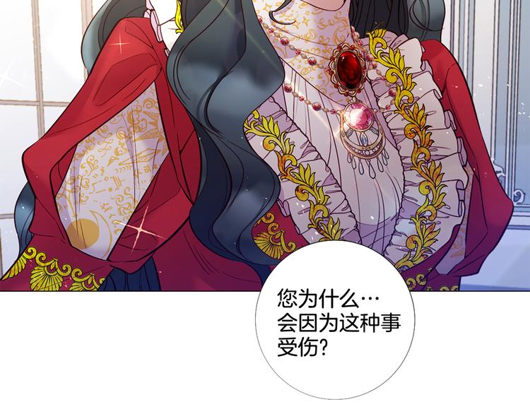第74话 他的告白85