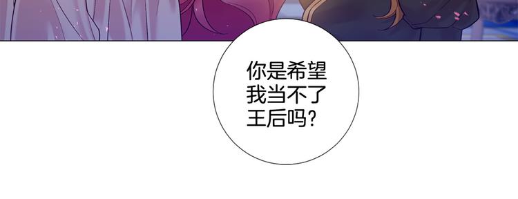 第81话 情妇想当正室？10