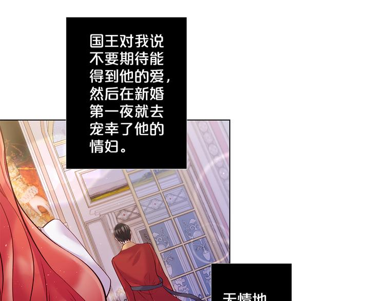 第78话 过去的爱22