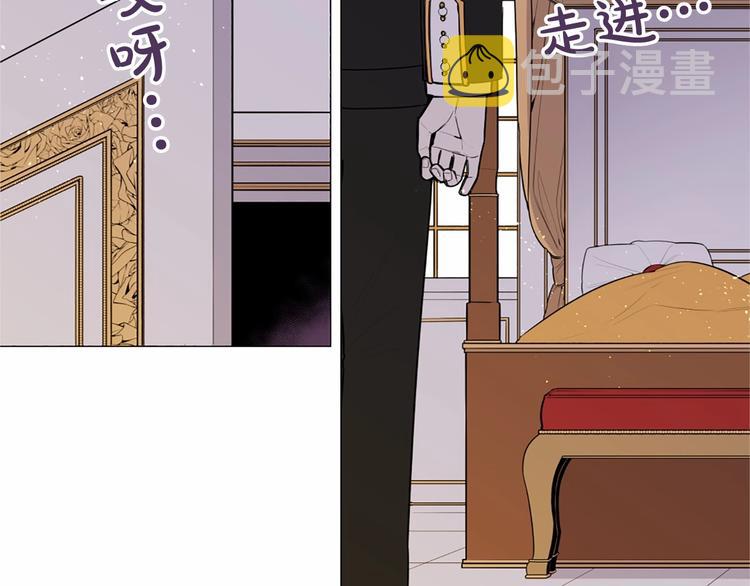 第6话 结爲夫妻3