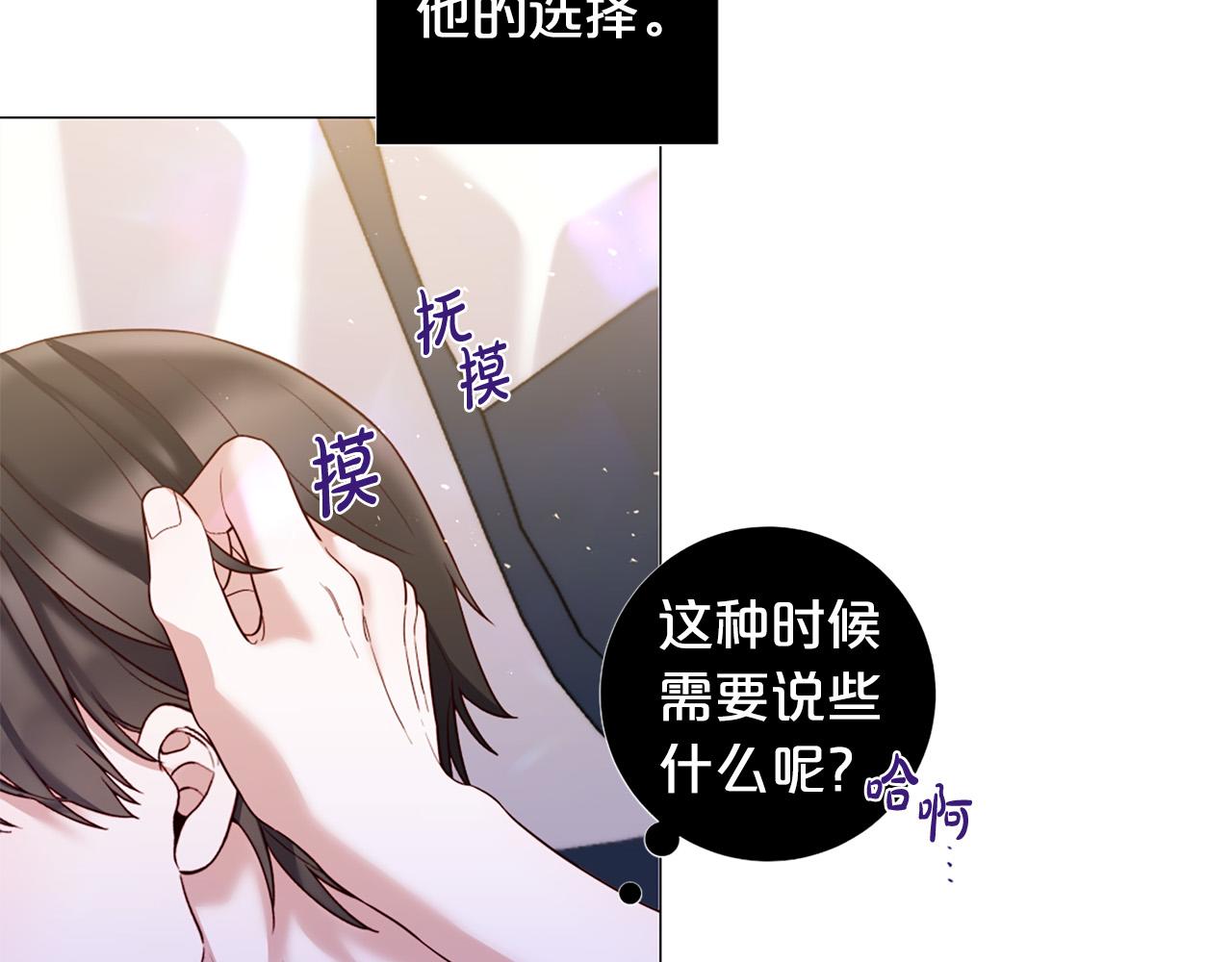 第103话 我爱你40