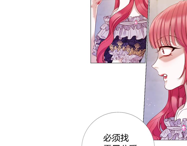 第92话 开始害怕55